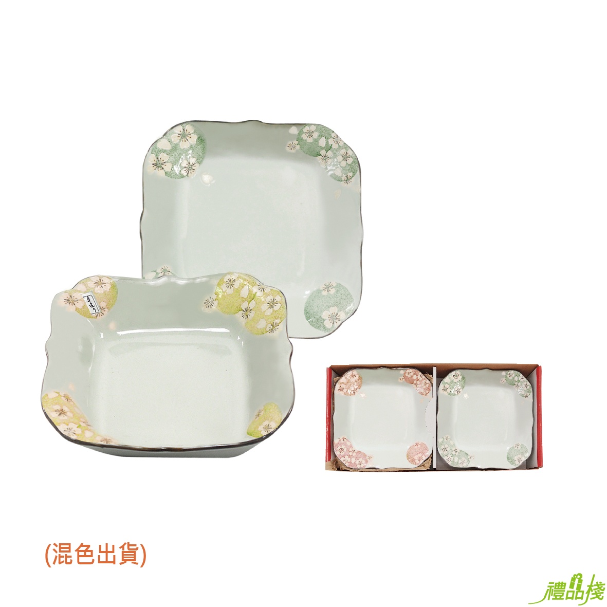 手造荷口櫻花盤2入