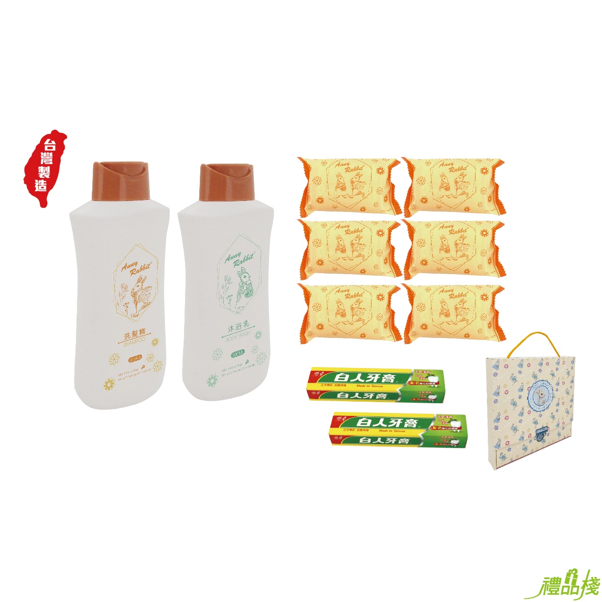 安妮兔沐浴禮盒,香皂禮盒批發,白人牙膏禮盒,白人牙膏香皂禮盒,沐浴禮盒批發,香皂禮盒推薦