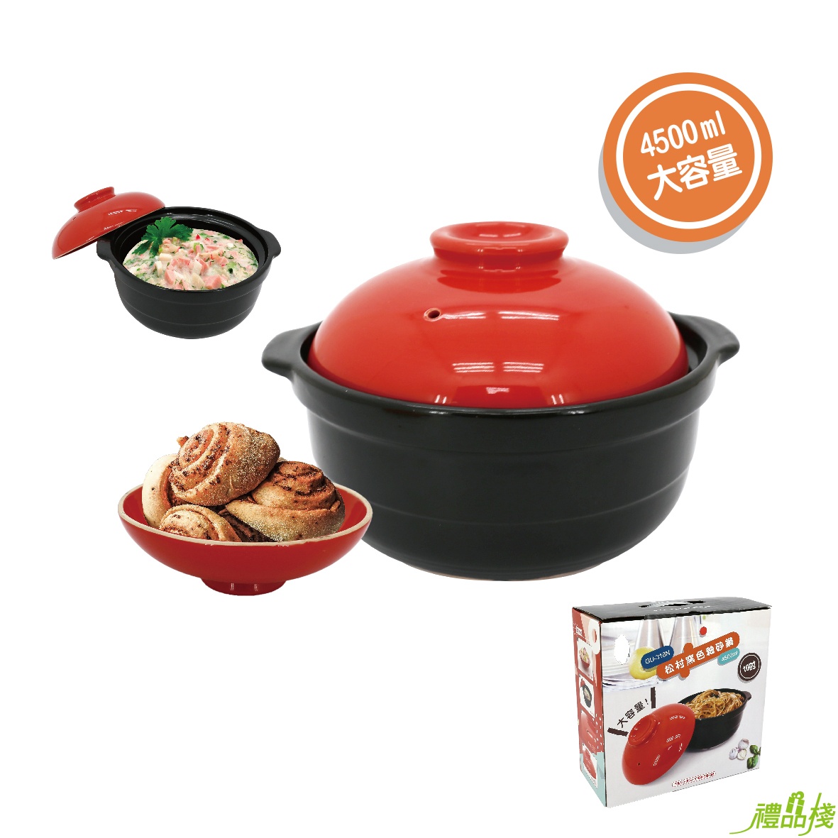 色釉砂鍋,砂鍋,陶鍋,土鍋,陶瓷鍋,湯鍋,鍋具,餐廚用品