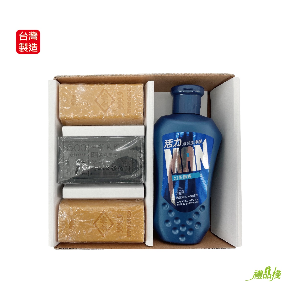 炭錢皂洗沐二合一禮盒