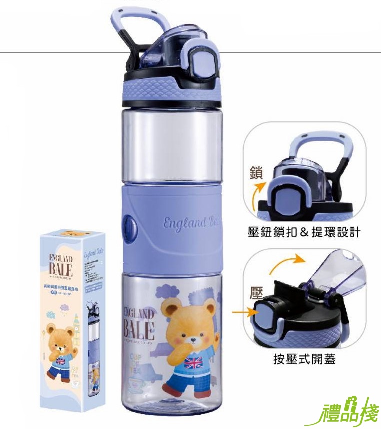 英國貝爾熊彈蓋隨身瓶