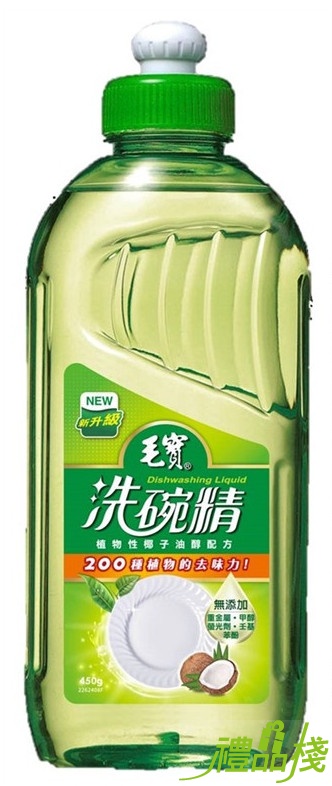毛寶洗碗精450g