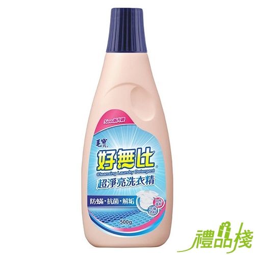 毛寶好無比超淨亮洗衣精,毛寶洗衣精,好無比洗衣精,毛寶洗衣精評價,清潔用品