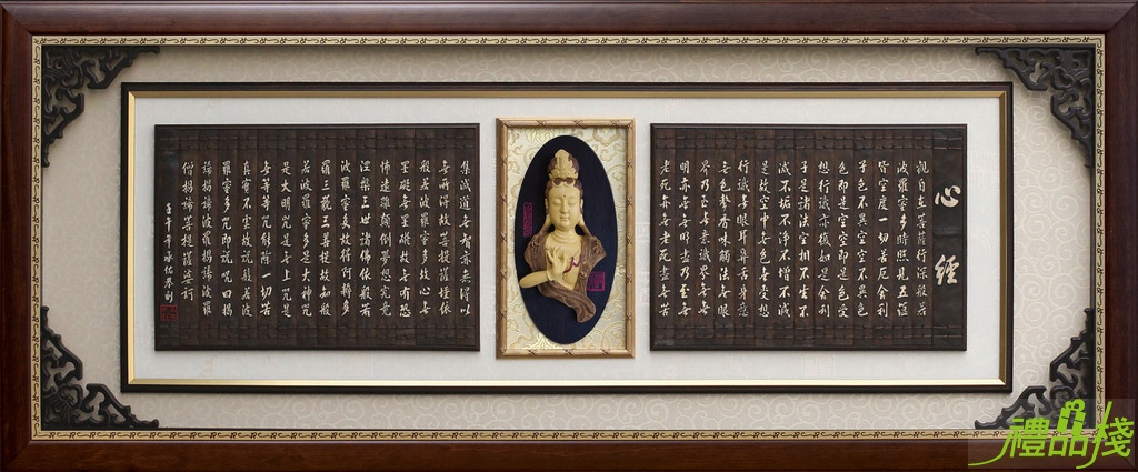 黃泥佛首竹雕心經,佛首心經,心經賀匾,心經壁畫台中