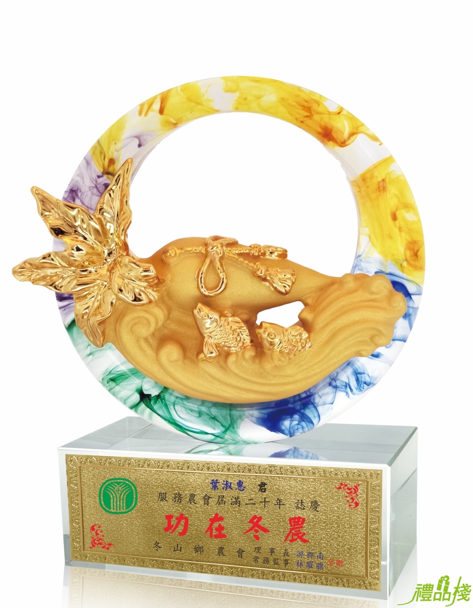 水琉璃獎座,造型獎牌,台中水晶獎牌,台中獎盃製作推薦