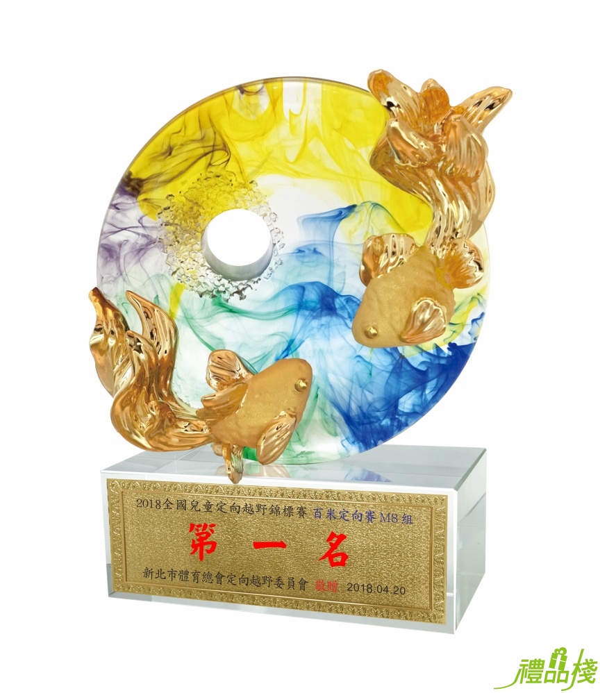 水琉璃獎座,琉璃獎座,水晶獎座,獎盃訂製台中