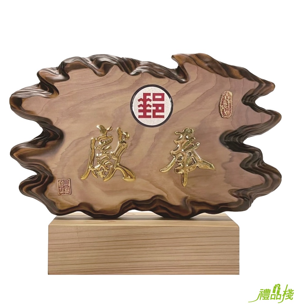 小唐原木獎座,原木獎盃,原木獎牌,木座獎盃,木質獎牌,獎座訂製,實木獎盃