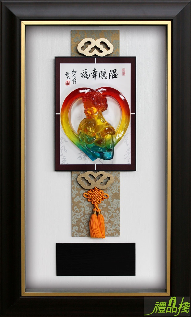 溫暖幸福賀匾,獎牌 母親節,模範母親掛飾,母親節賀匾,模範母親獎牌,母親節獎牌