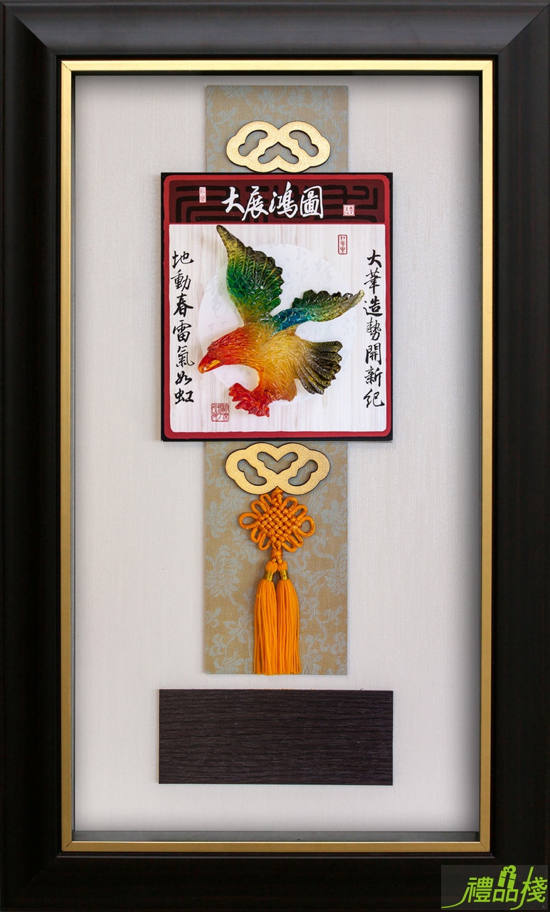 水琉璃獎牌,水琉璃掛飾,彩繪獎牌,獎牌價錢,禮品棧獎牌