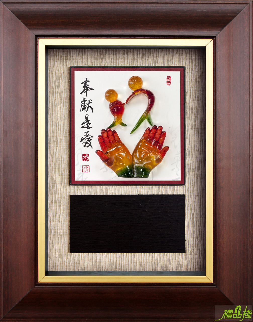 水琉璃獎牌,獎牌台中,便宜獎牌,禮品棧獎牌