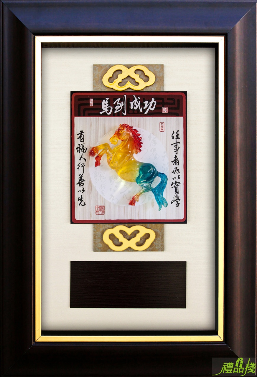 水琉璃獎牌,彩陶獎牌,彩繪雕塑獎牌,獎牌訂製