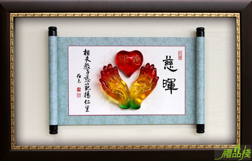 慈暉水琉璃掛飾,獎牌 母親節,模範母親掛飾,母親節賀匾,模範母親獎牌,母親節獎牌