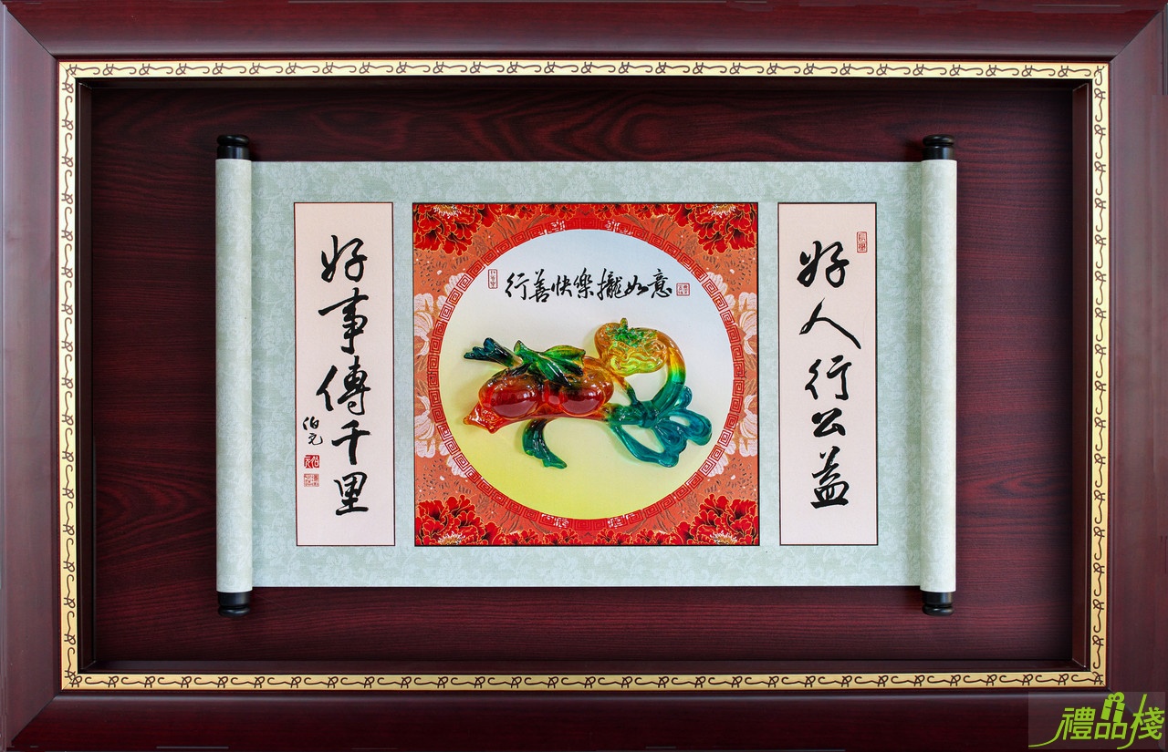 行善快樂攏如意,好人好事獎牌,獎牌製作,彩繪獎牌,獎牌訂製,水琉璃獎牌