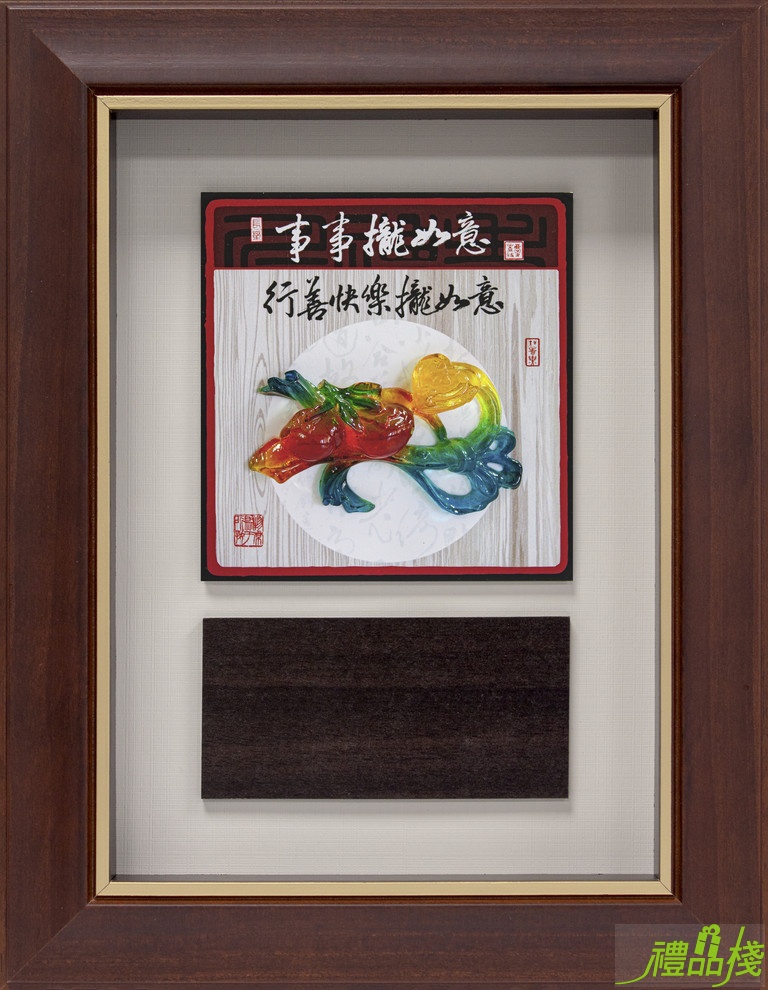 事事攏如意小品,獎牌台中,獎牌,木質獎牌,便宜獎牌,獎牌製作台中,獎牌訂製