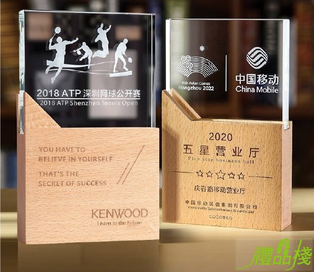 創意水晶木質獎牌,獎牌製作,台中水晶獎牌,水晶獎牌,禮品棧獎牌