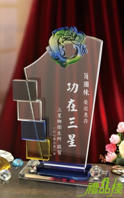 水晶造型獎牌,水晶獎牌製作,水晶獎牌訂做,台中水晶獎牌,禮品棧獎牌