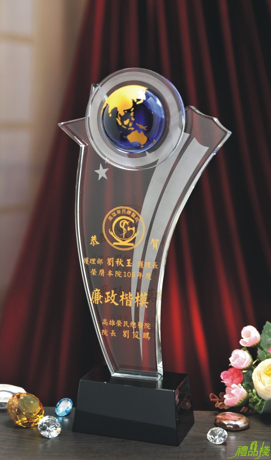 星空造型水晶獎座,獎盃獎杯,水晶獎座,獎牌製作,水晶獎牌,禮品棧獎牌
