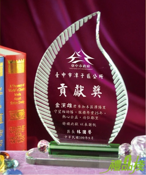 雙色水晶獎牌C066-1,獎座訂製,獎盃獎牌,水晶獎牌,水晶獎盃訂製,客製化水晶獎牌