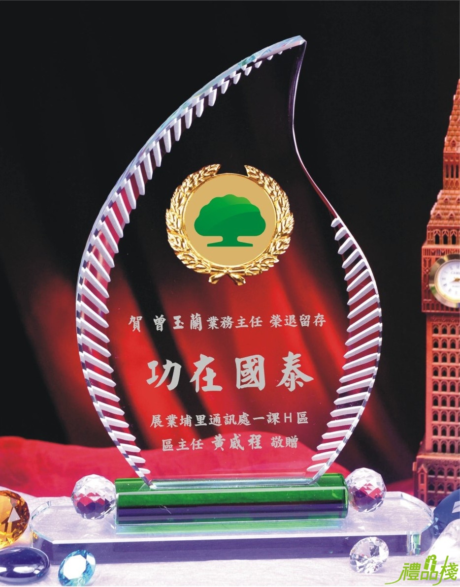 雙色水晶獎牌C066-A,獎座設計,獎牌製作,水晶獎座,水晶獎牌,禮品棧獎牌