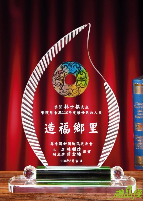 雙色水晶獎牌,獎座設計,便宜獎牌,獎牌製作台中,獎座訂製,水晶獎座,水晶獎牌