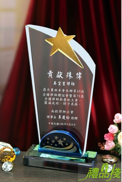 水晶獎牌,獎座設計,獎牌製作,獎牌製作價錢,水晶獎牌訂做