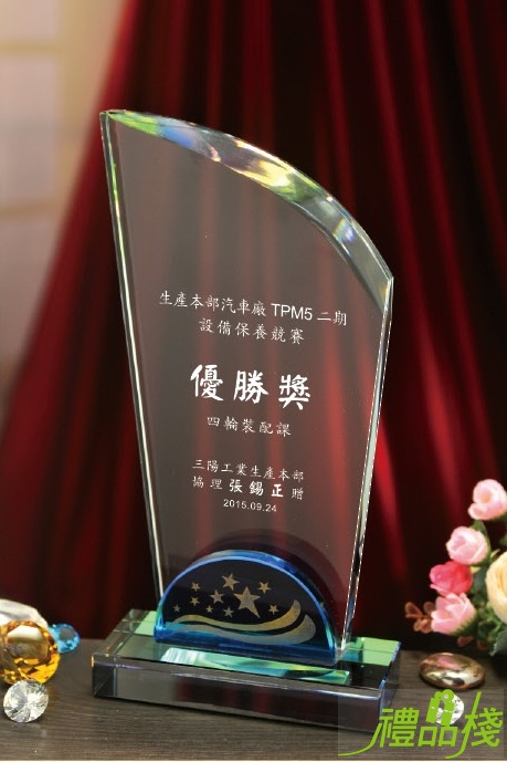 水晶獎牌,水晶獎座價格,水晶獎牌訂做,台中水晶獎牌,禮品棧獎牌