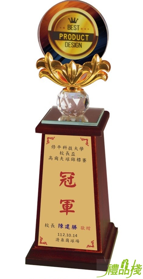 木座獎盃,水晶獎座,水晶獎盃訂製,客製化水晶獎盃,獎盃製作