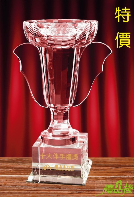 大冠軍盃水晶獎座,獎盃製作台北,水晶獎杯,冠軍水晶獎盃,冠軍水晶獎座,水晶獎盃,水晶獎盃訂製