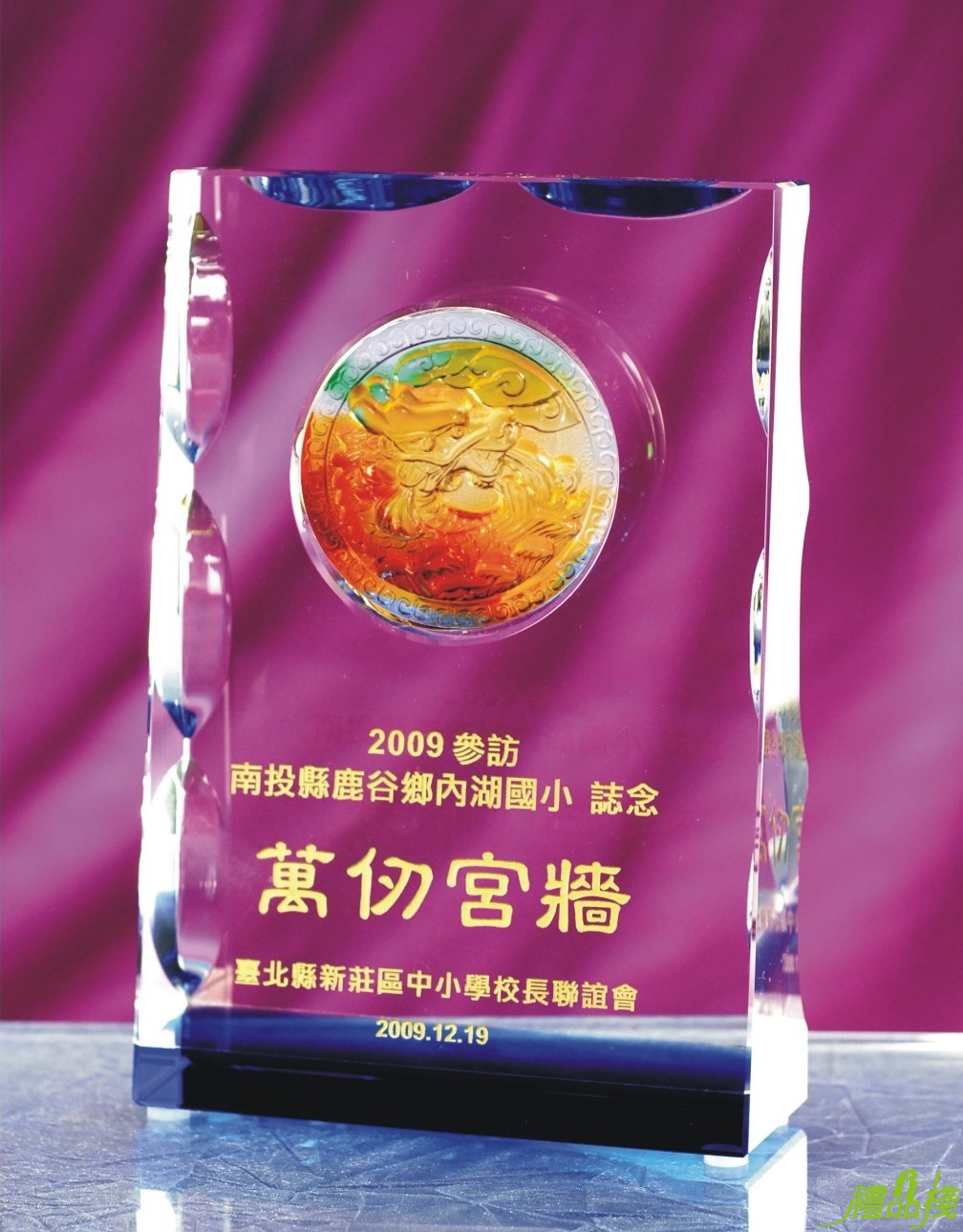 小波浪雙色水晶獎牌,水晶獎座,水晶獎牌,水晶獎盃訂製,客製化水晶獎牌