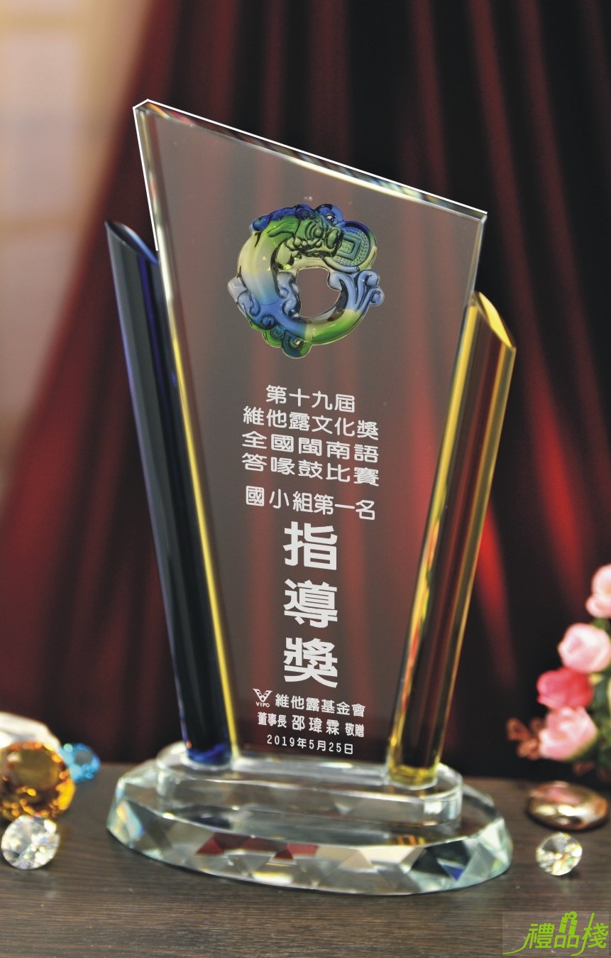 三色水晶琉璃獎牌,水晶獎牌製作,琉璃水晶獎座,水晶獎牌訂做,台中水晶獎牌,禮品棧獎牌