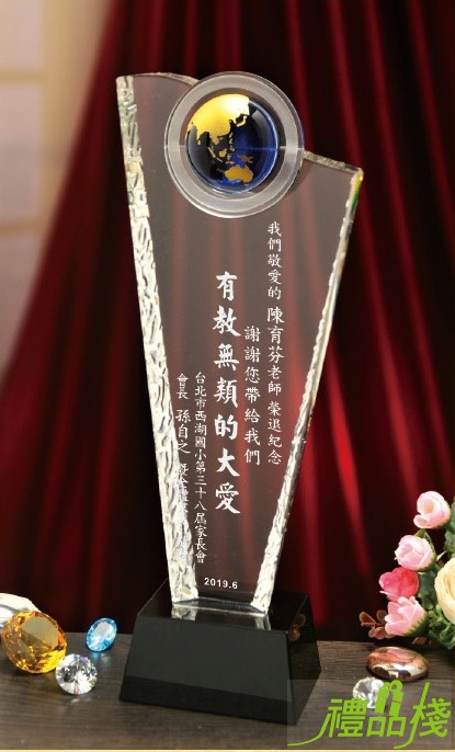 水晶獎盃,水晶獎杯,獎盃訂製台中,水晶獎盃訂製,客製化水晶獎盃
