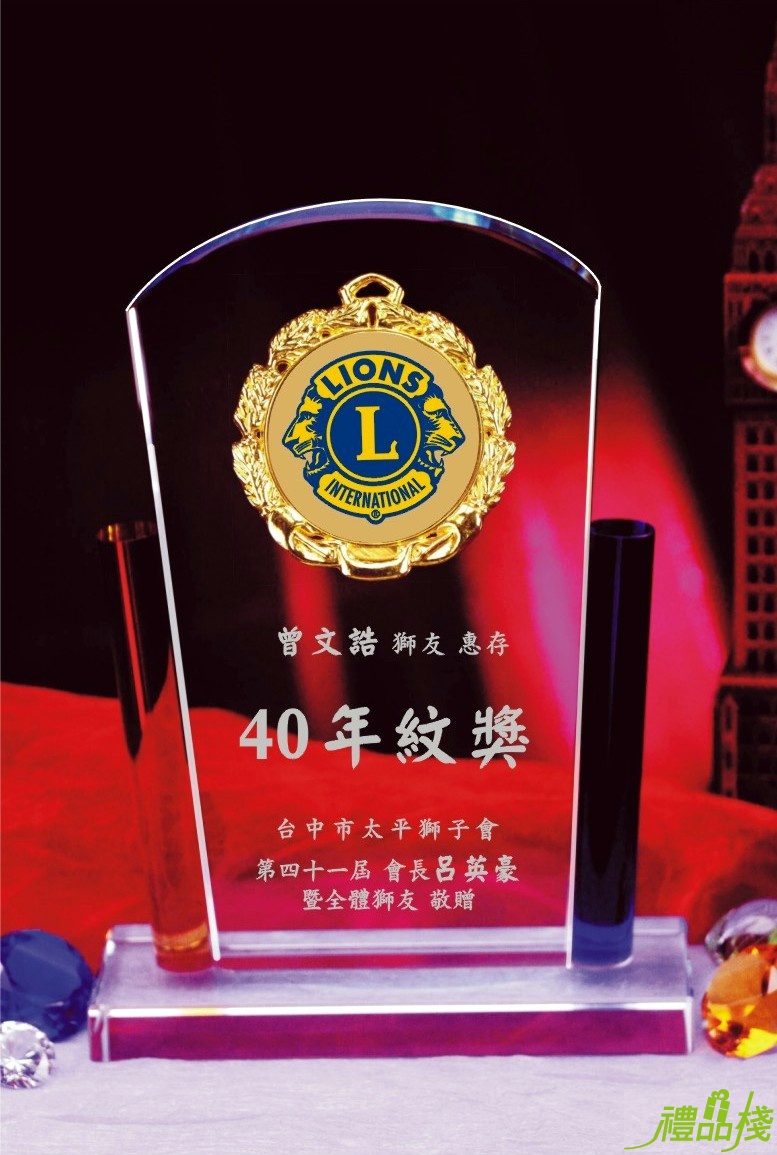 雙色水晶獎牌C835,獎座設計,水晶獎座,水晶獎牌,水晶獎牌訂做,台中水晶獎牌