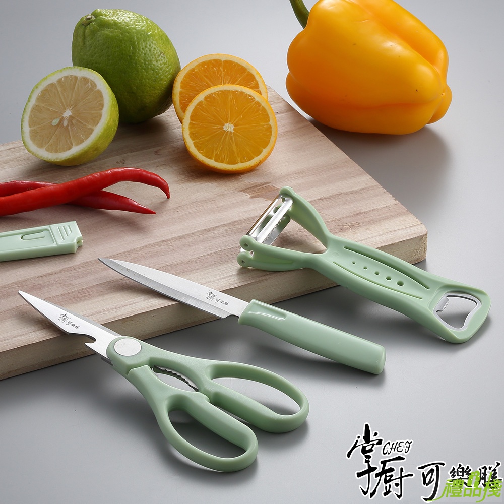 掌廚可樂膳 廚房妙用3件組,削皮器,萬用刀,刨刀