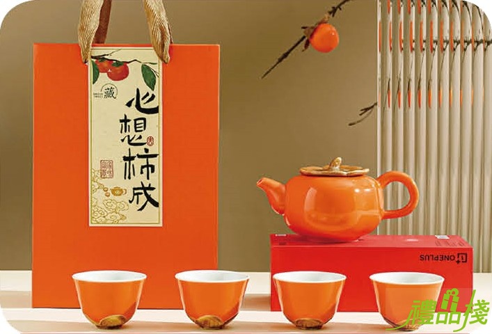 心想柿成茶具組,柿柿如意茶具組,泡茶茶具組,陶瓷茶具組,中式茶具組,茶具組禮盒
