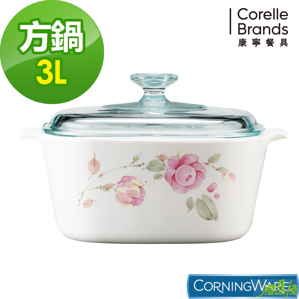 田園玫瑰方形康寧鍋3L