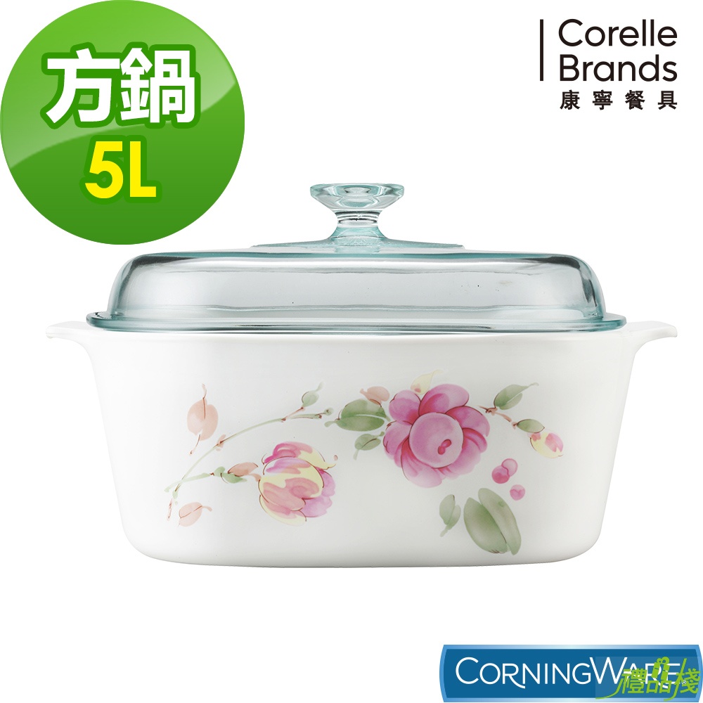 田園玫瑰方形康寧鍋5L
