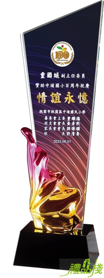 彩色水晶獎座,獎盃製作,水晶獎牌訂做,水晶獎牌製作,彩色水晶獎牌,水晶獎座,台中水晶獎牌,禮品棧獎牌