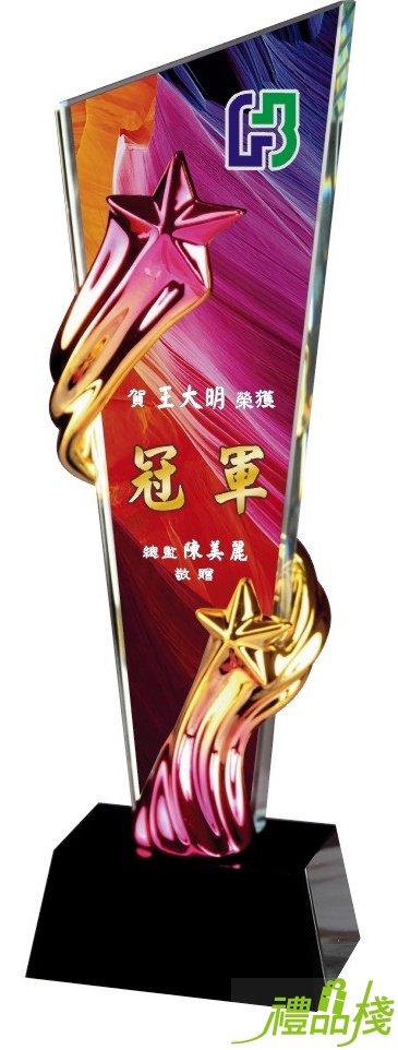 彩色水晶獎座,獎盃製作,水晶獎牌訂做,水晶獎牌製作,彩色水晶獎牌,水晶獎座,台中水晶獎牌,禮品棧獎牌