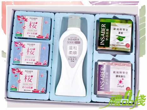 伊莎貝爾手工皂,香皂贈品,手工香皂,香皂禮盒,手工皂推薦,香皂禮盒推薦,香皂禮盒批發,手工皂禮盒台中