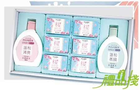 伊莎貝爾沐浴禮盒,香皂禮盒批發,香皂禮盒推薦,抗菌皂,沐浴禮盒批發,香皂禮盒推薦,日用品禮盒