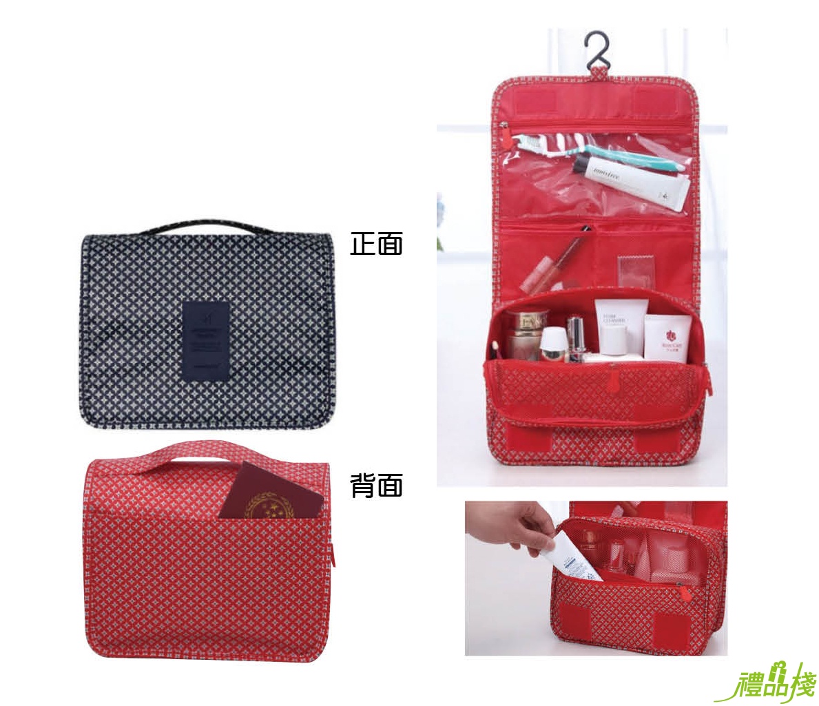 旅行盥洗包,防水盥洗包,吊掛盥洗包,隨身 盥洗包,多功能 盥洗包