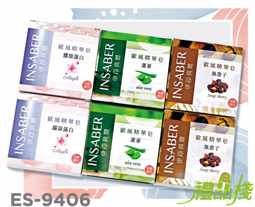 伊莎貝爾歐風精華皂,手工皂,香皂贈品,手工香皂,香皂禮盒,手工皂推薦,手工皂禮盒台中
