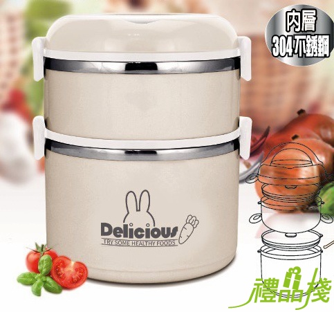 兔寶雙層隔熱密封餐盒,提 鍋 防 燙,外食 提鍋,便當盒,不銹鋼 保溫 提 鍋