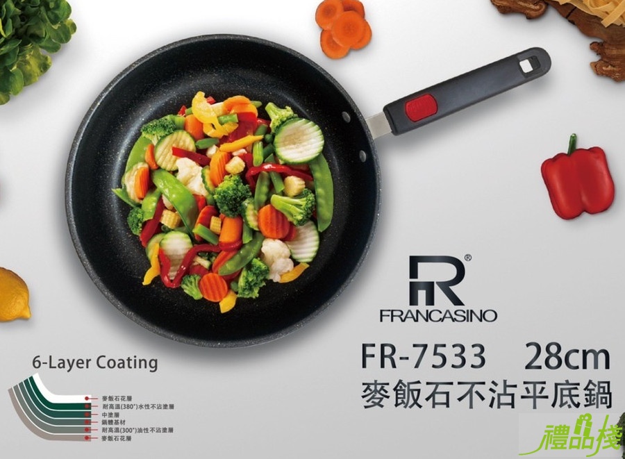 麥飯石不沾平底鍋,不沾炒鍋,麥飯石平底鍋,平底鍋,不沾平底鍋推薦