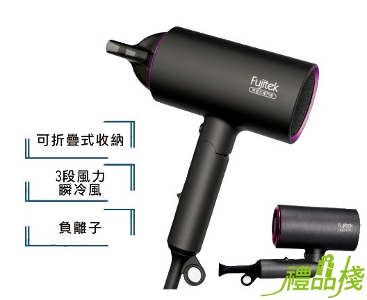 富士電通負離子旋風渦流吹風機,歌林吹風機評價,吹風機推薦