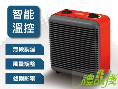富士電通智能溫控電暖器,電暖器 陶瓷,迷你電暖器推薦,辦公室迷你電暖器,攜帶式 電暖器