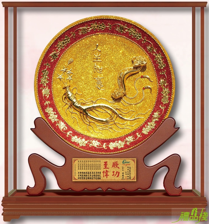 人生如意金雕藝品