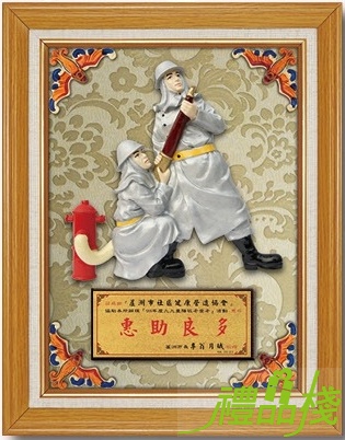 消防小獎牌,獎牌價錢,便宜獎牌,獎牌訂製,木質獎牌,禮品棧獎牌