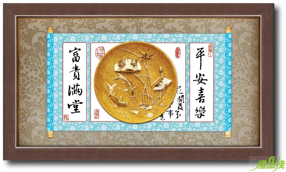 漆線雕獎牌,冷彩陶獎牌