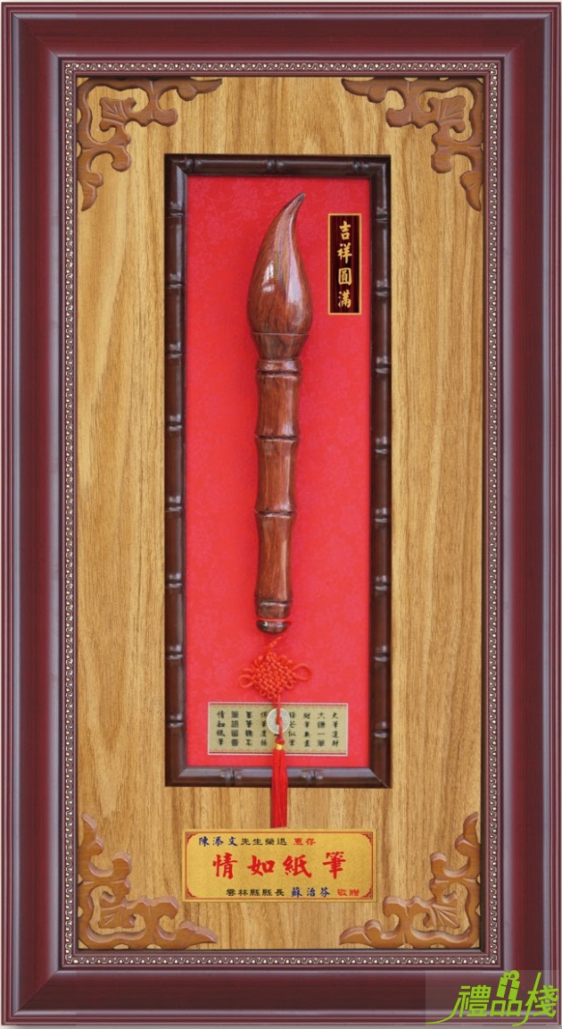 直式文昌筆掛飾,文昌筆藝品,掛飾獎牌,木雕文昌筆,文昌筆,文昌筆藝品,大筆進財